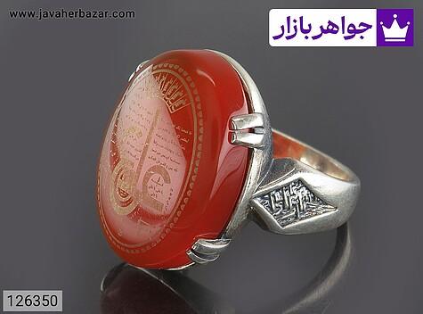 انگشتر نقره عقیق قرمز مردانه [عین علی] - 126350